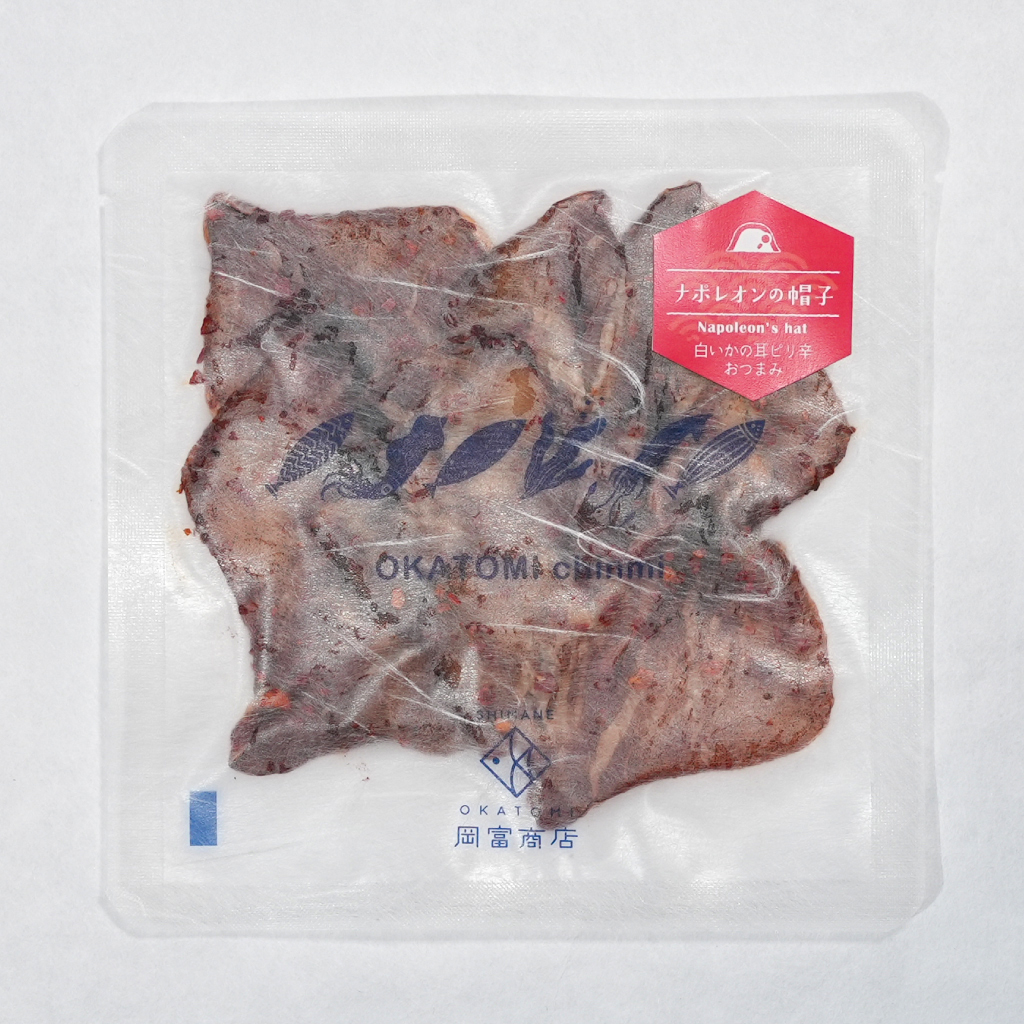 一日漁 干物珍味 5種セット