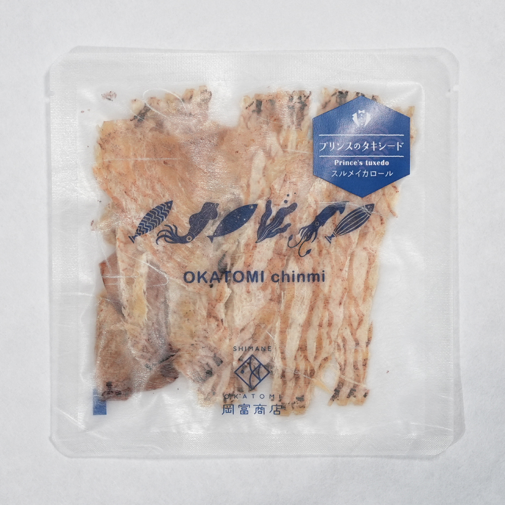 一日漁 干物珍味 5種セット