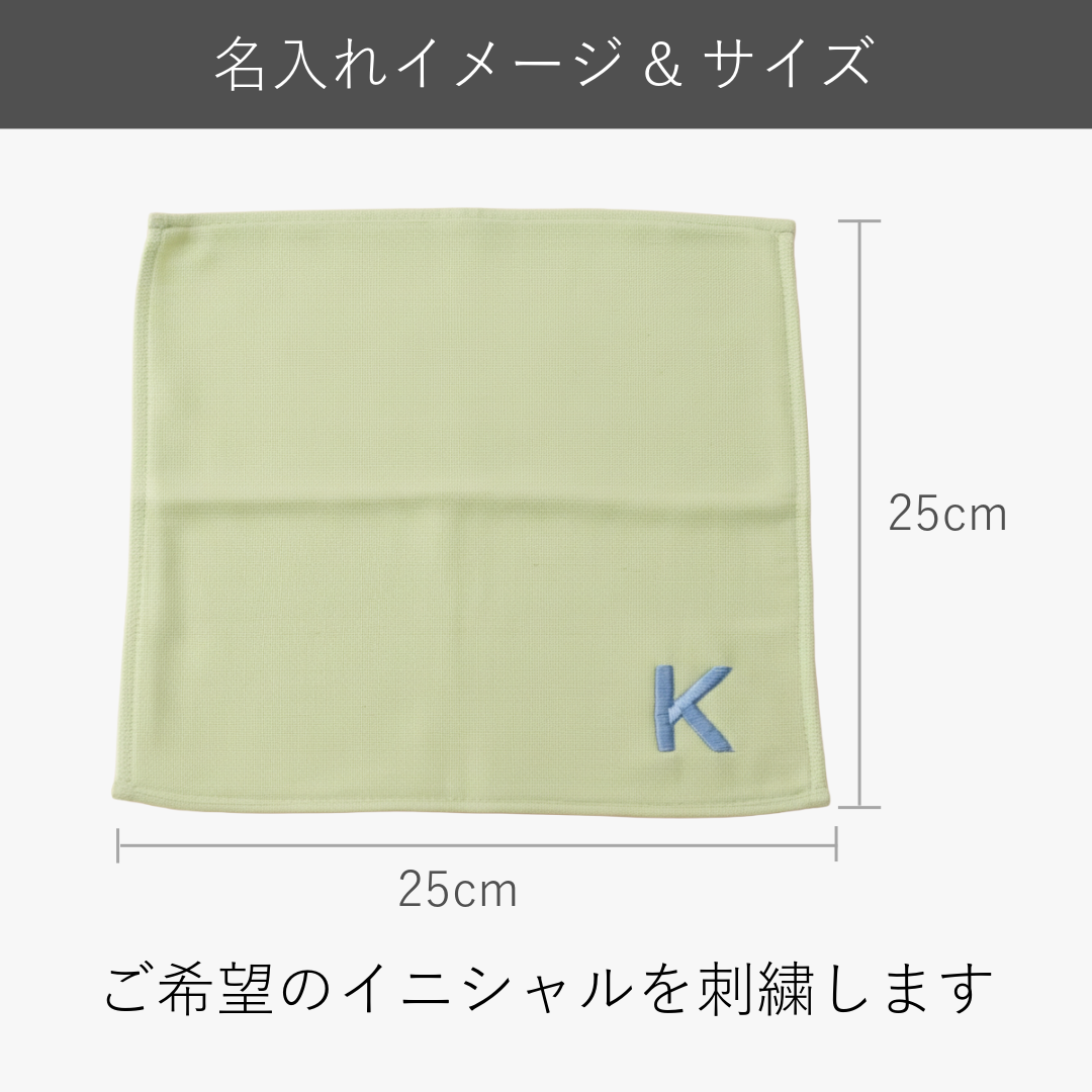 【イニシャル名入れ/BOX入り】今治タオル花刺繍&ハンカチ2枚セット