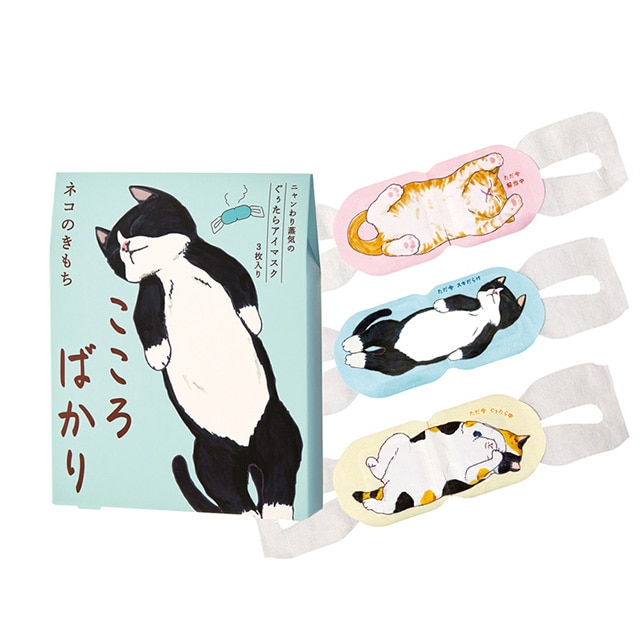 【まとめ買い5個セット】ネコのきもち「こころばかり」 ホットアイマスクアソートセット3枚入