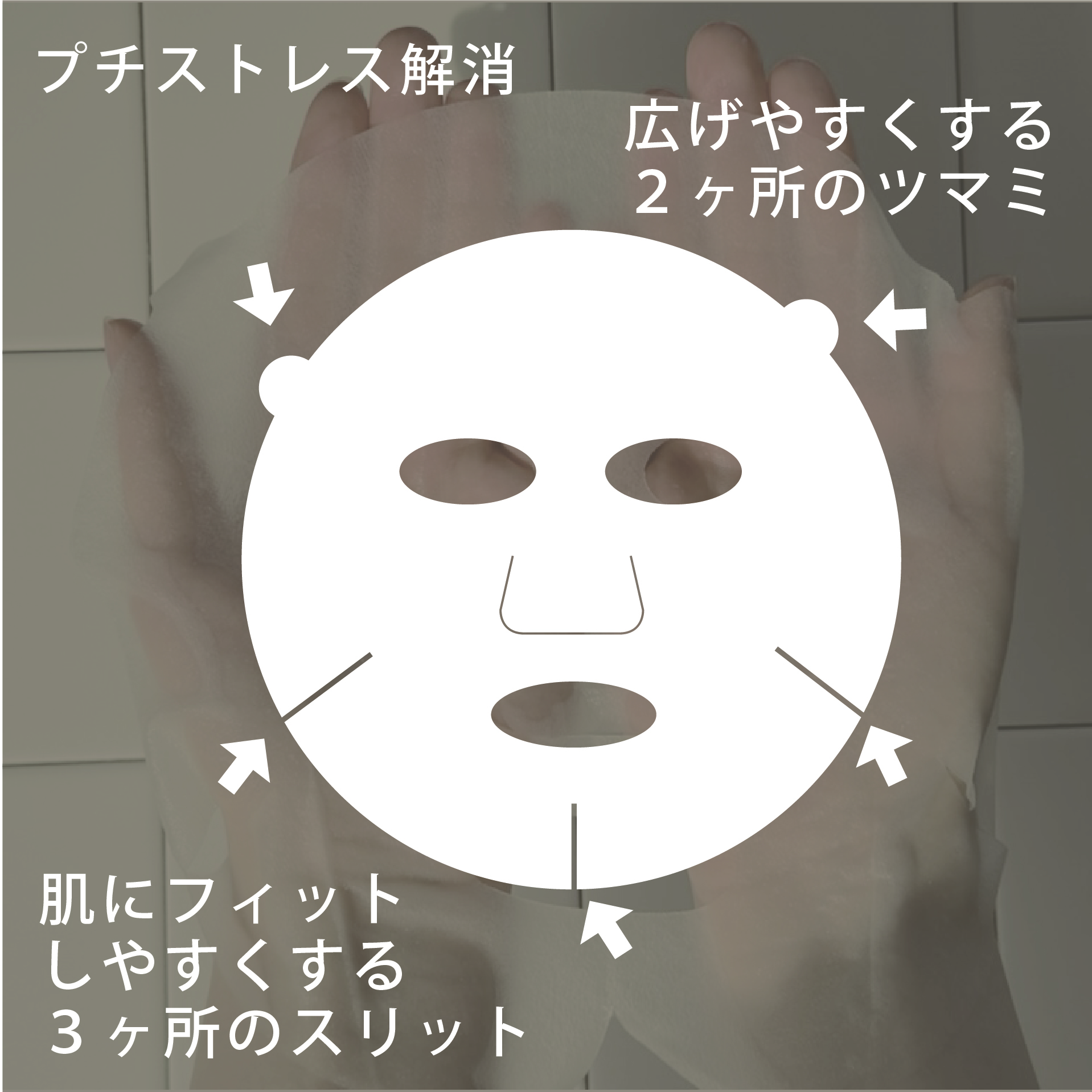 選べるフェイスパック&まるで天然石のような宝石石鹸