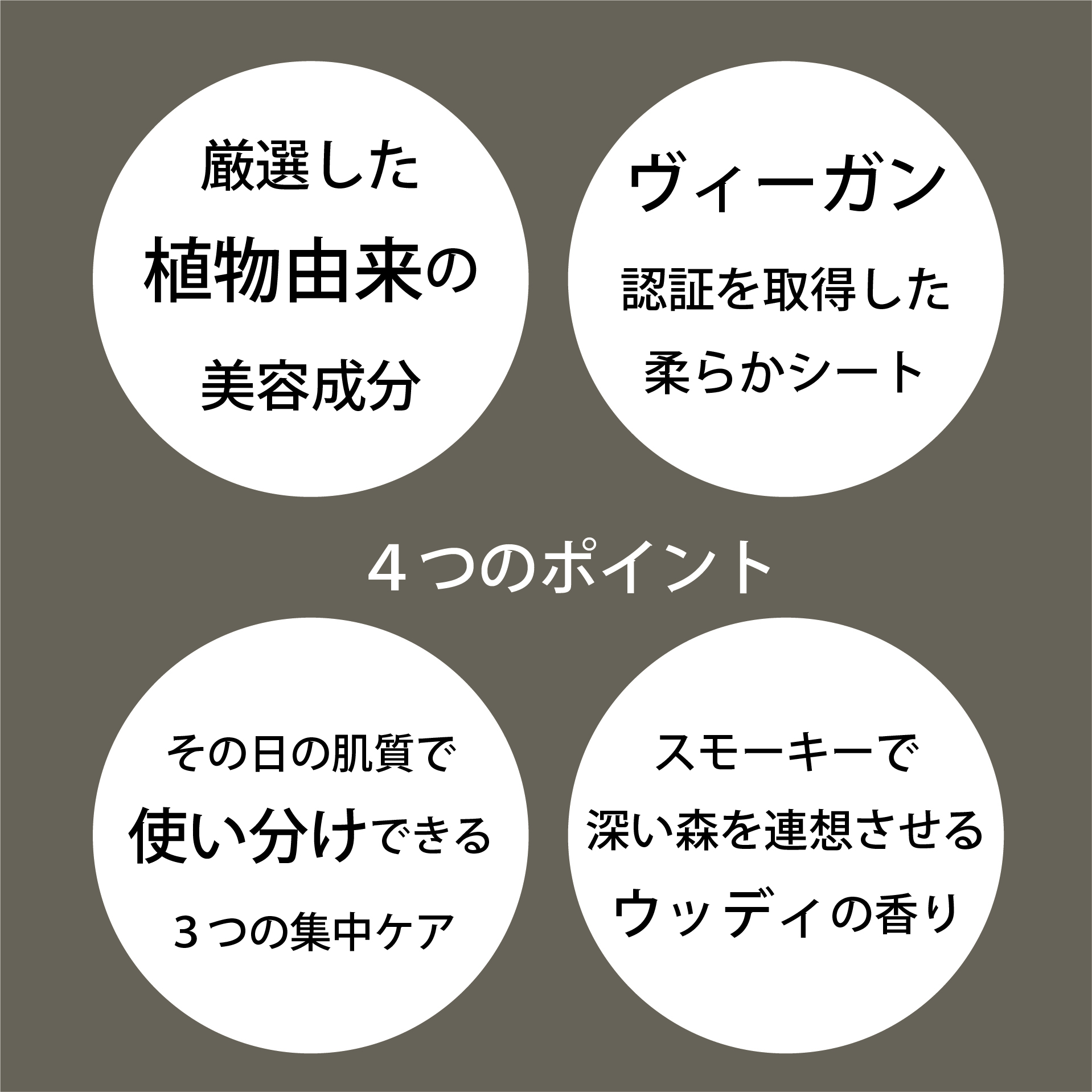 選べるフェイスパック&まるで天然石のような宝石石鹸