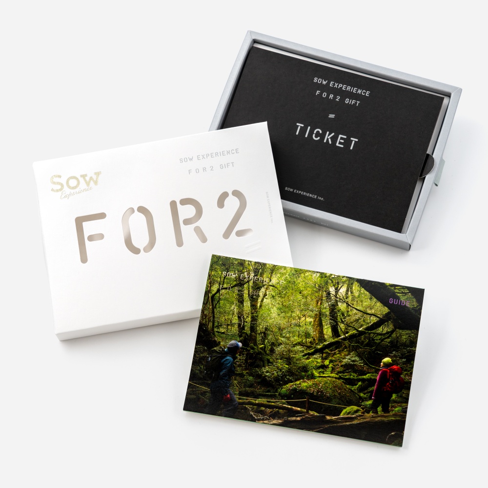 FOR2ギフト（PURPLE）