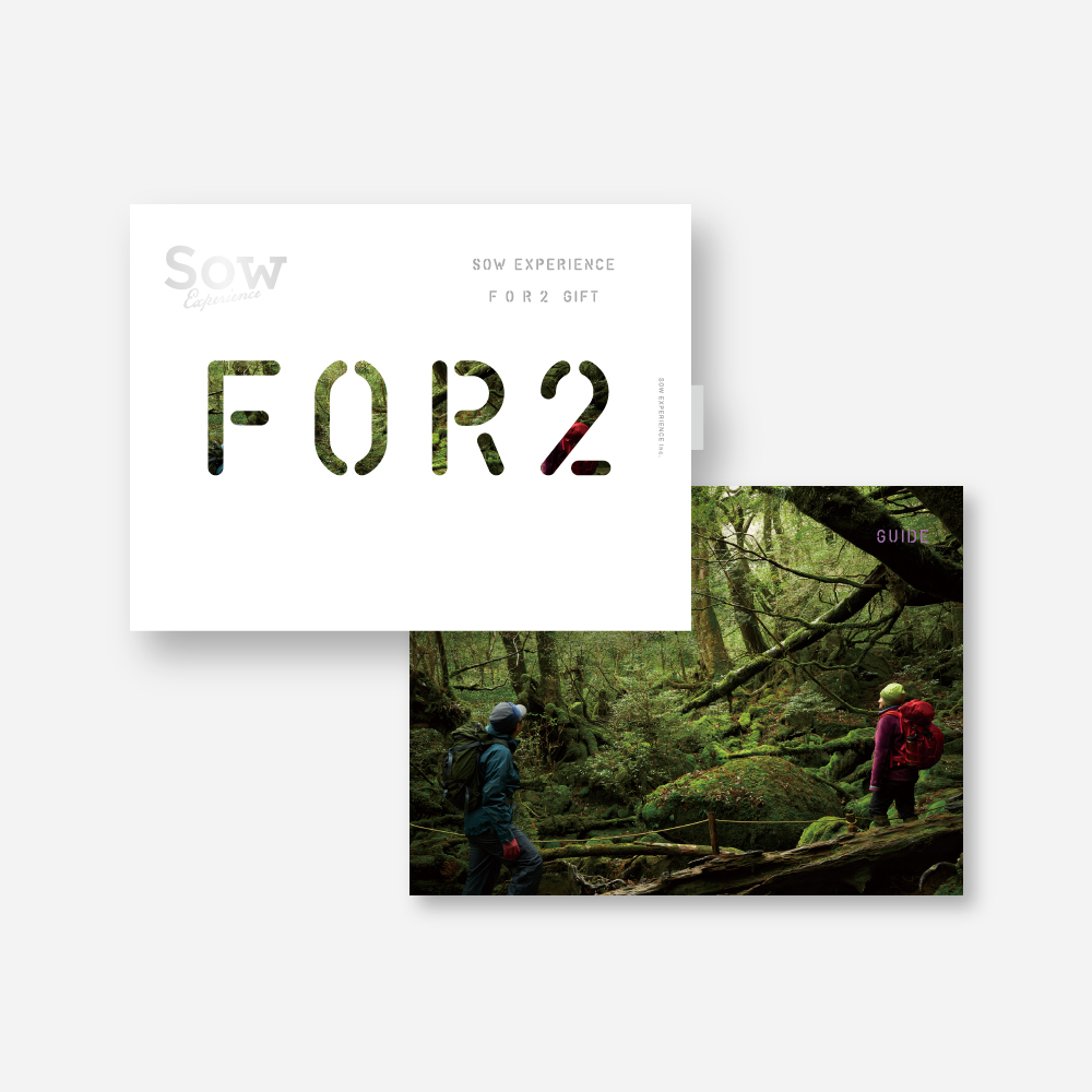 FOR2ギフト（PURPLE）