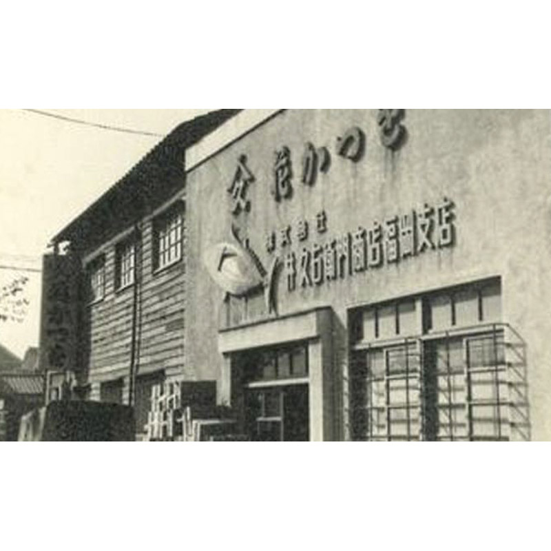 本格和風だし お吸物詰合せ6個入り