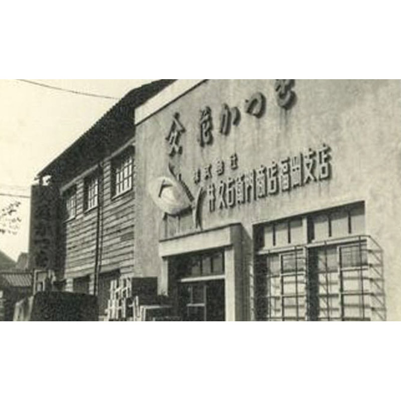 本格和風だし お吸物詰合せ9個入り