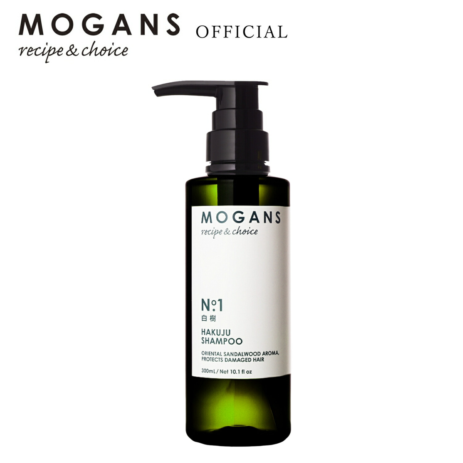 【父の日】MOGANS アミノ酸シャンプー 白樹 300mL サンダルウッド