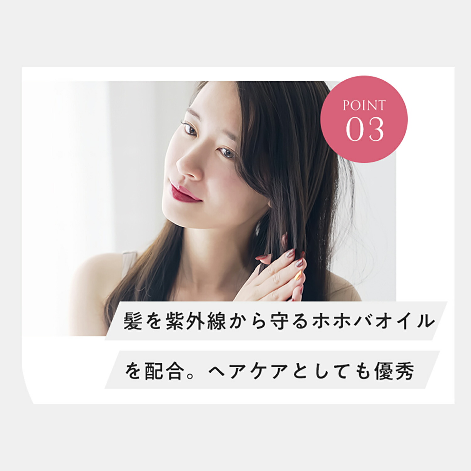 【父の日】MOGANS スタイリングヘアオイル 結薔 90mL