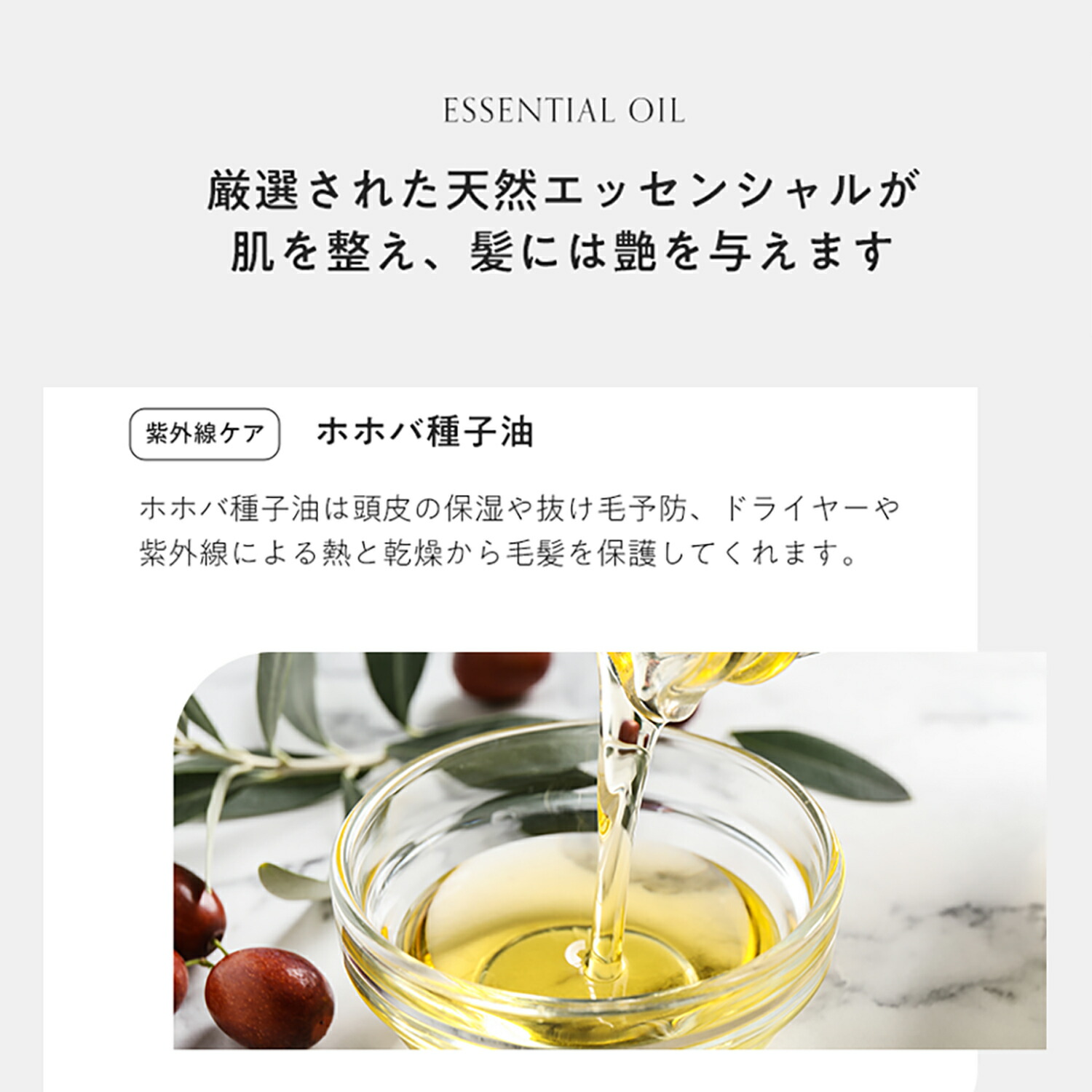 【父の日】MOGANS スタイリングヘアオイル 結薔 90mL