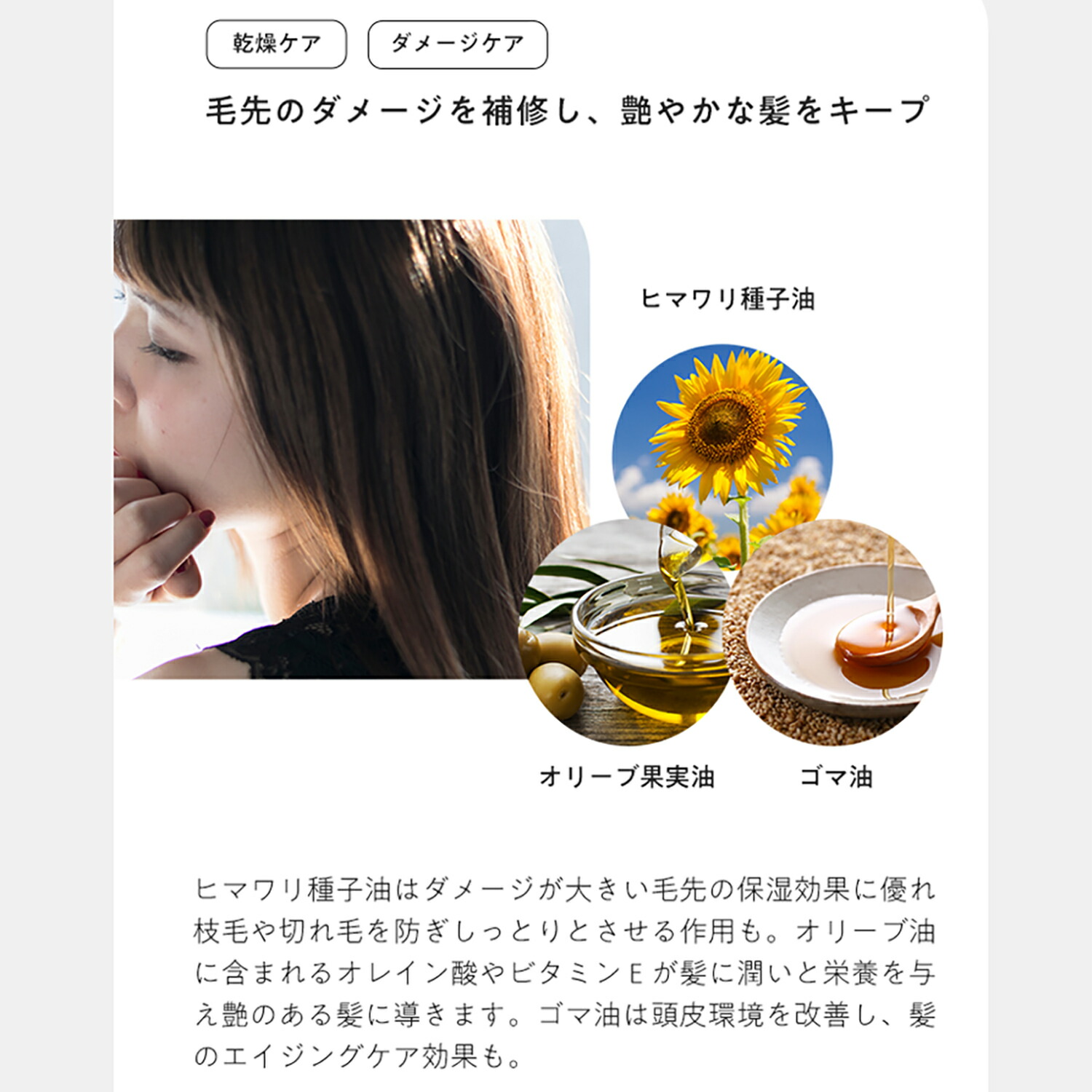 【父の日】MOGANS スタイリングヘアオイル 結薔 90mL