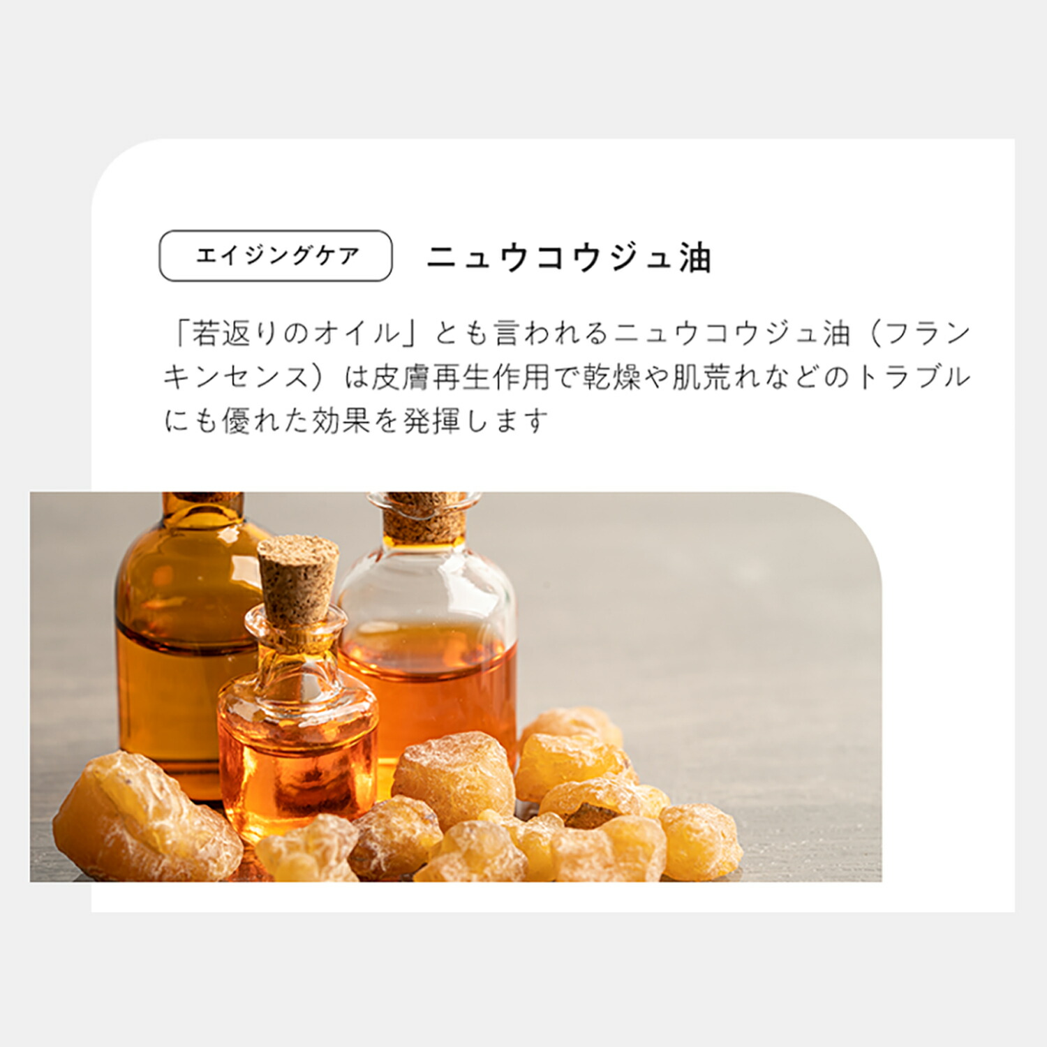 【父の日】MOGANS スタイリングヘアオイル 結薔 90mL