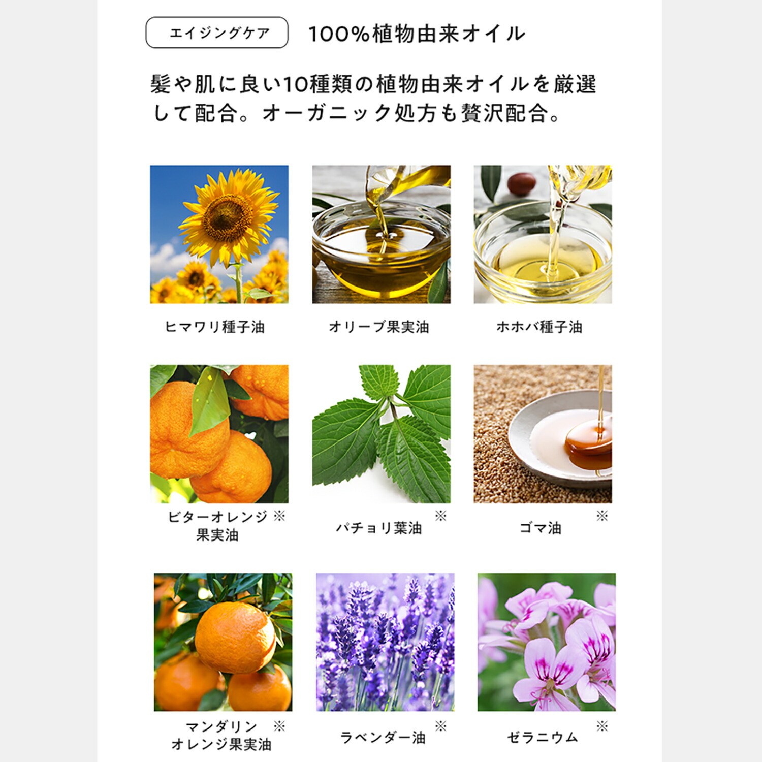 【父の日】MOGANS スタイリングヘアオイル 結薔 90mL