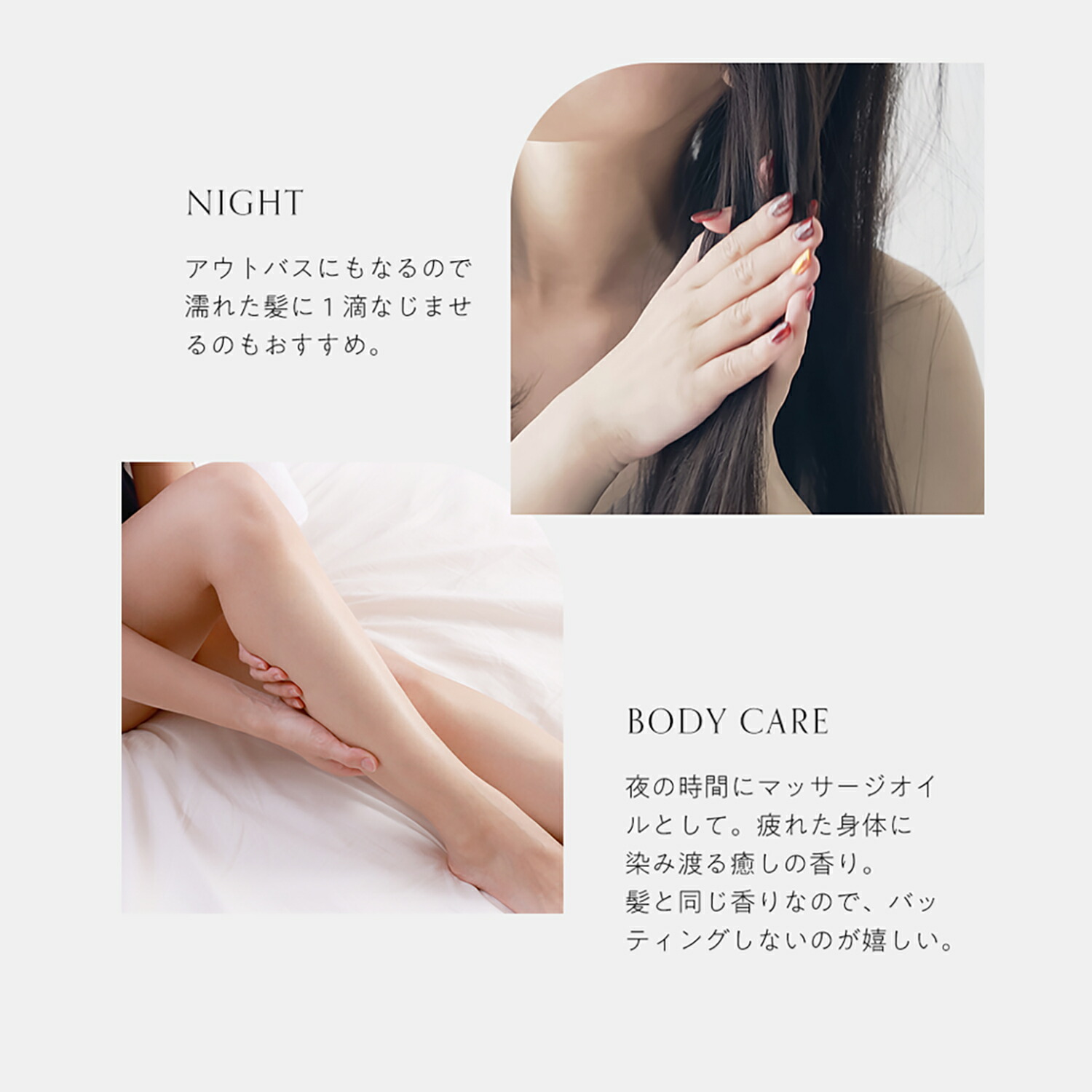 【父の日】MOGANS スタイリングヘアオイル 結薔 90mL