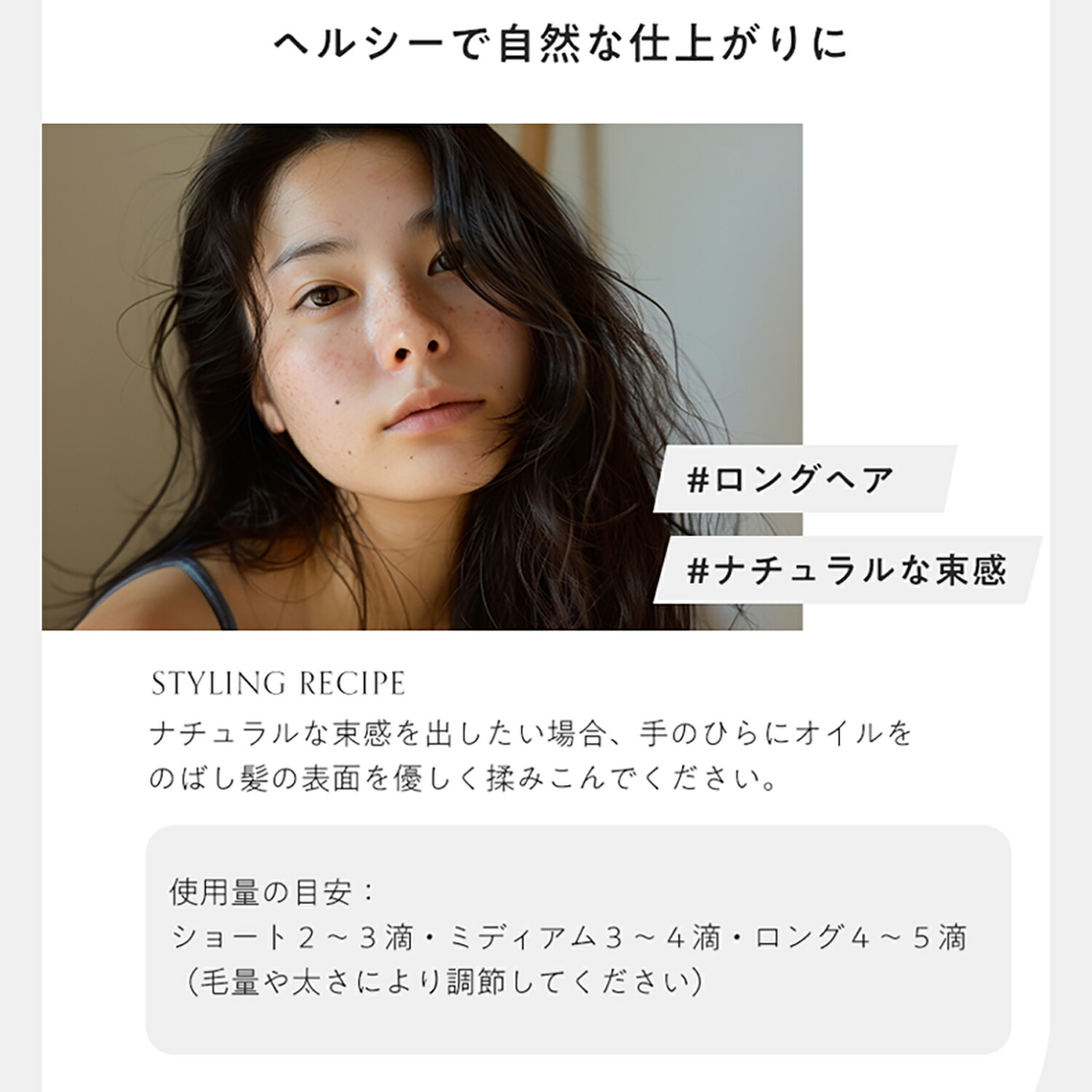 【父の日】MOGANS スタイリングヘアオイル 結薔 90mL