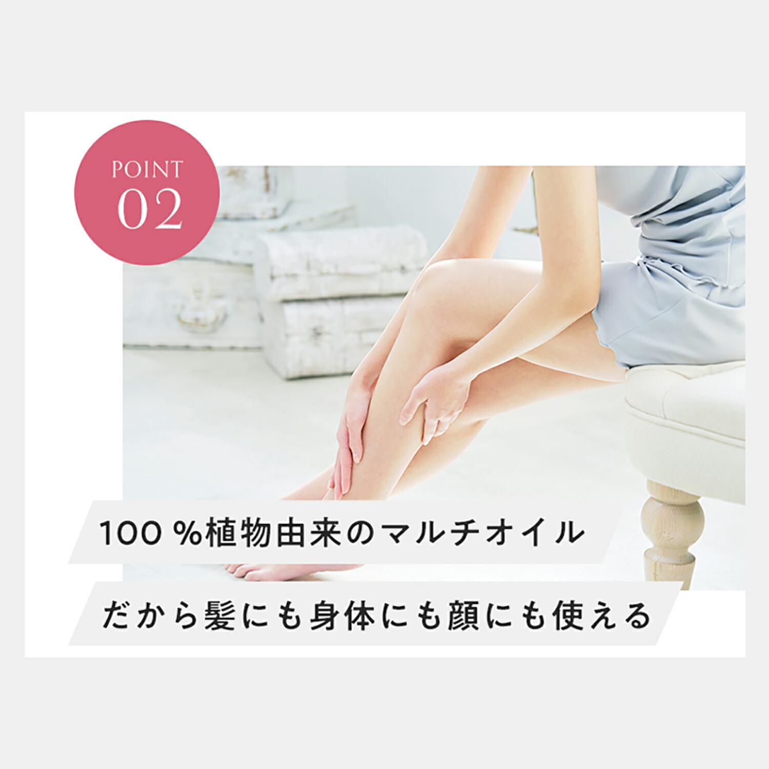 【父の日】MOGANS スタイリングヘアオイル 結薔 90mL