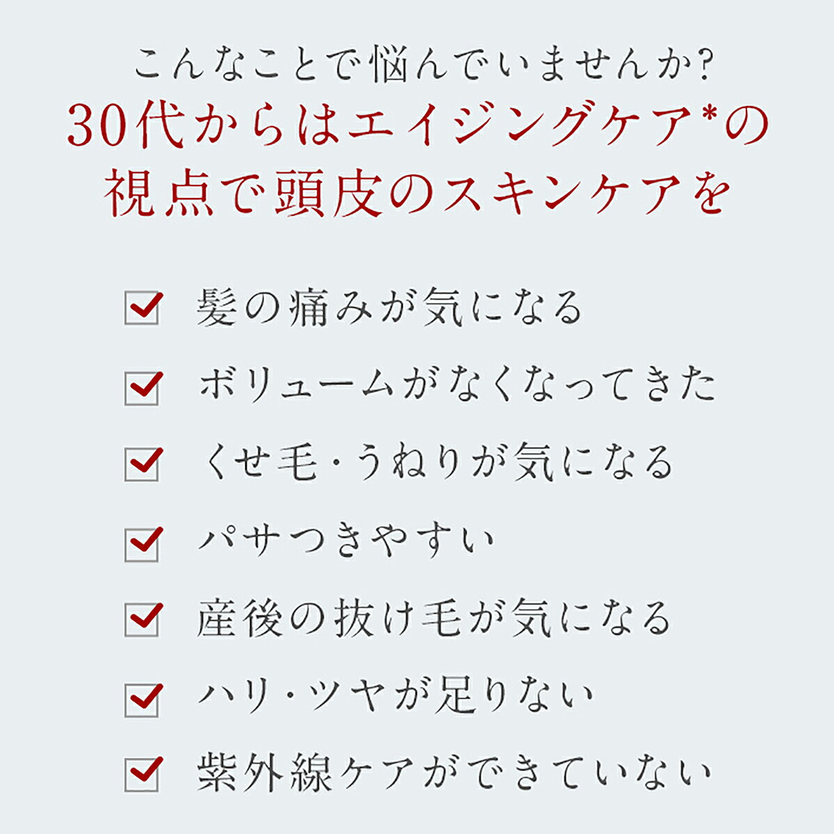 【父の日】MOGANS 薬用アミノ酸シャンプー 草花 300mL