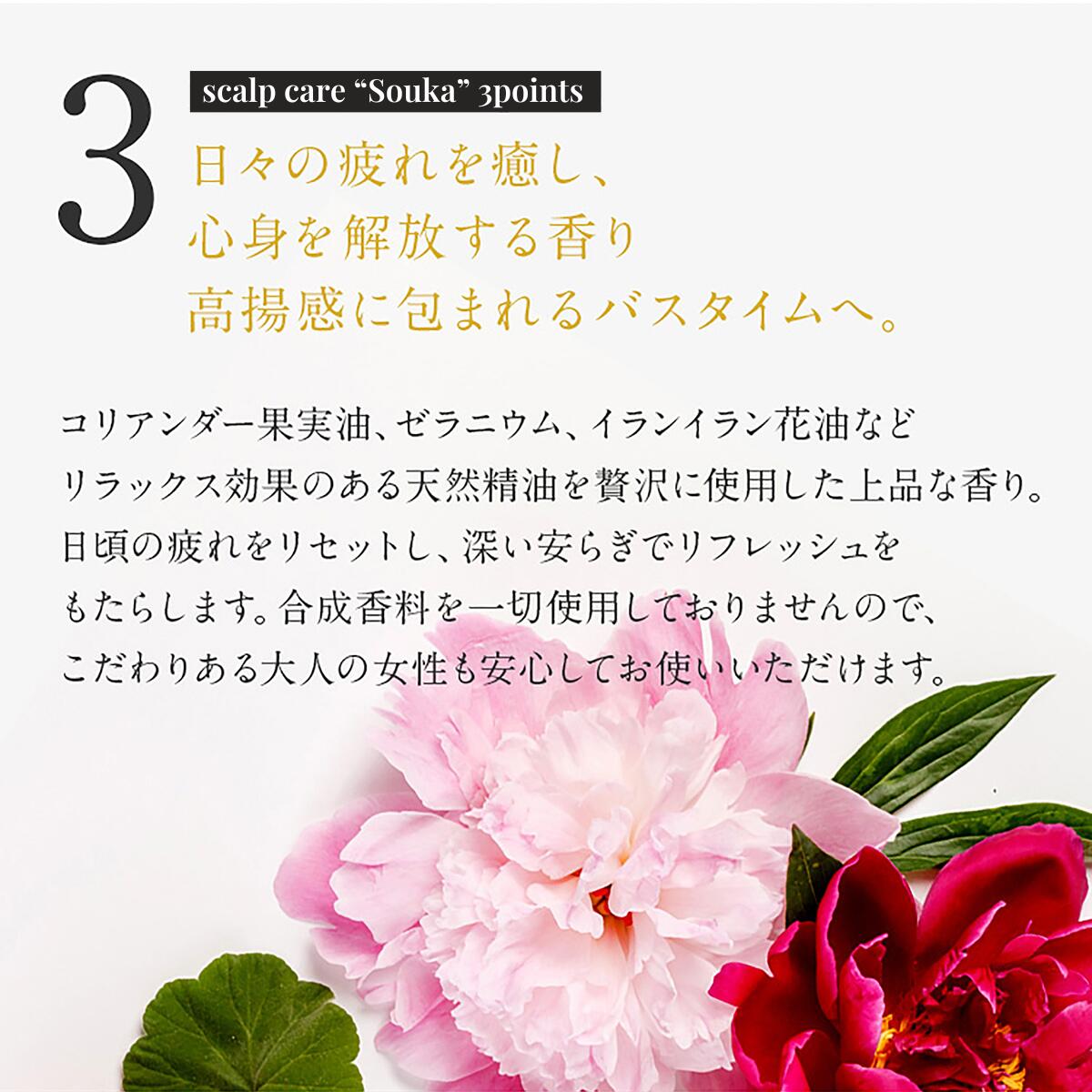 【父の日】MOGANS 薬用アミノ酸シャンプー 草花 300mL