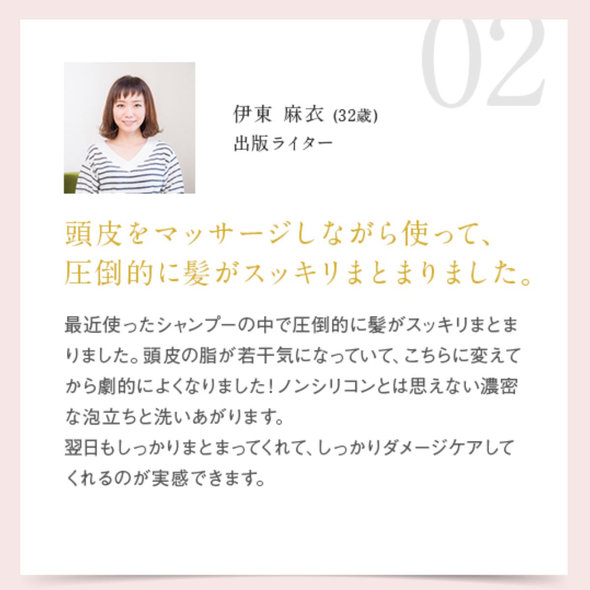 【父の日】MOGANS 薬用アミノ酸シャンプー 草花 300mL