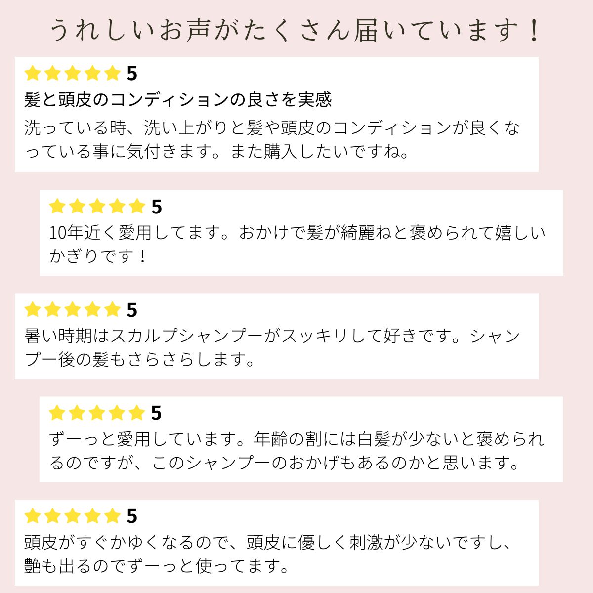 【父の日】MOGANS 薬用アミノ酸シャンプー&コンディショナー 草花 各300mL