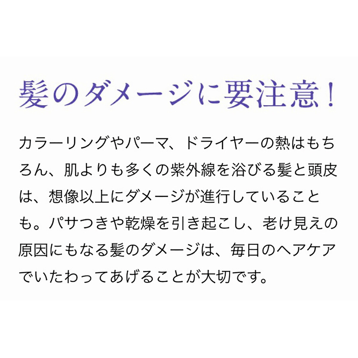 【父の日】MOGANS ノンシリコンアミノ酸シャンプー/コンディショナー 衣薫
