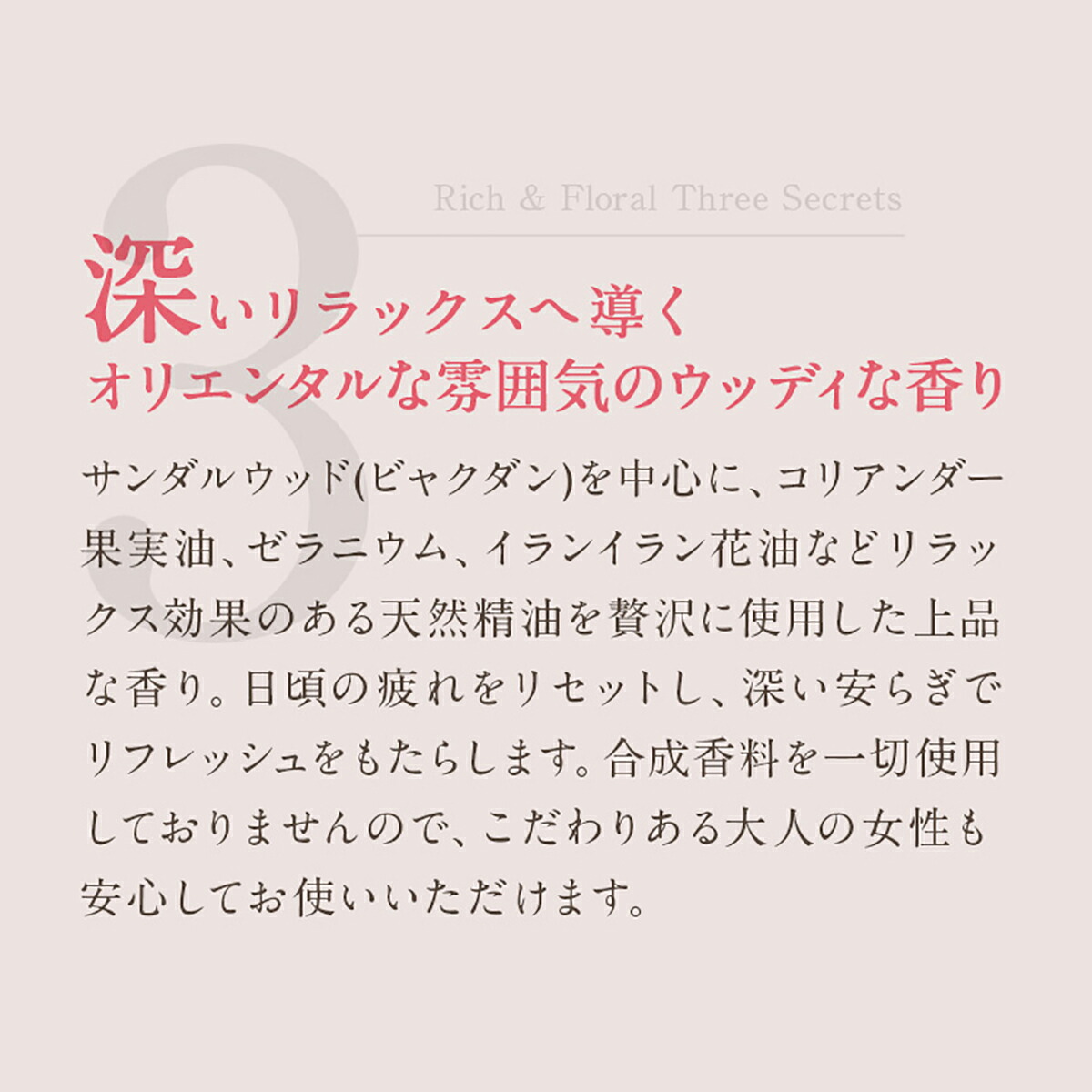 MOGANS ノンシリコンアミノ酸シャンプー/コンディショナー+スタイリングヘアミスト 白樹