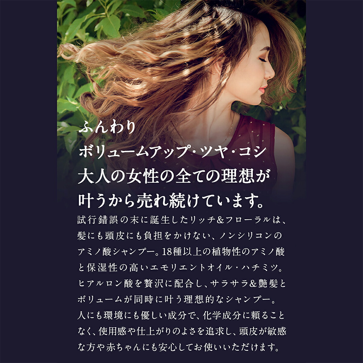 MOGANS ノンシリコンアミノ酸シャンプー/コンディショナー+スタイリングヘアミスト 白樹