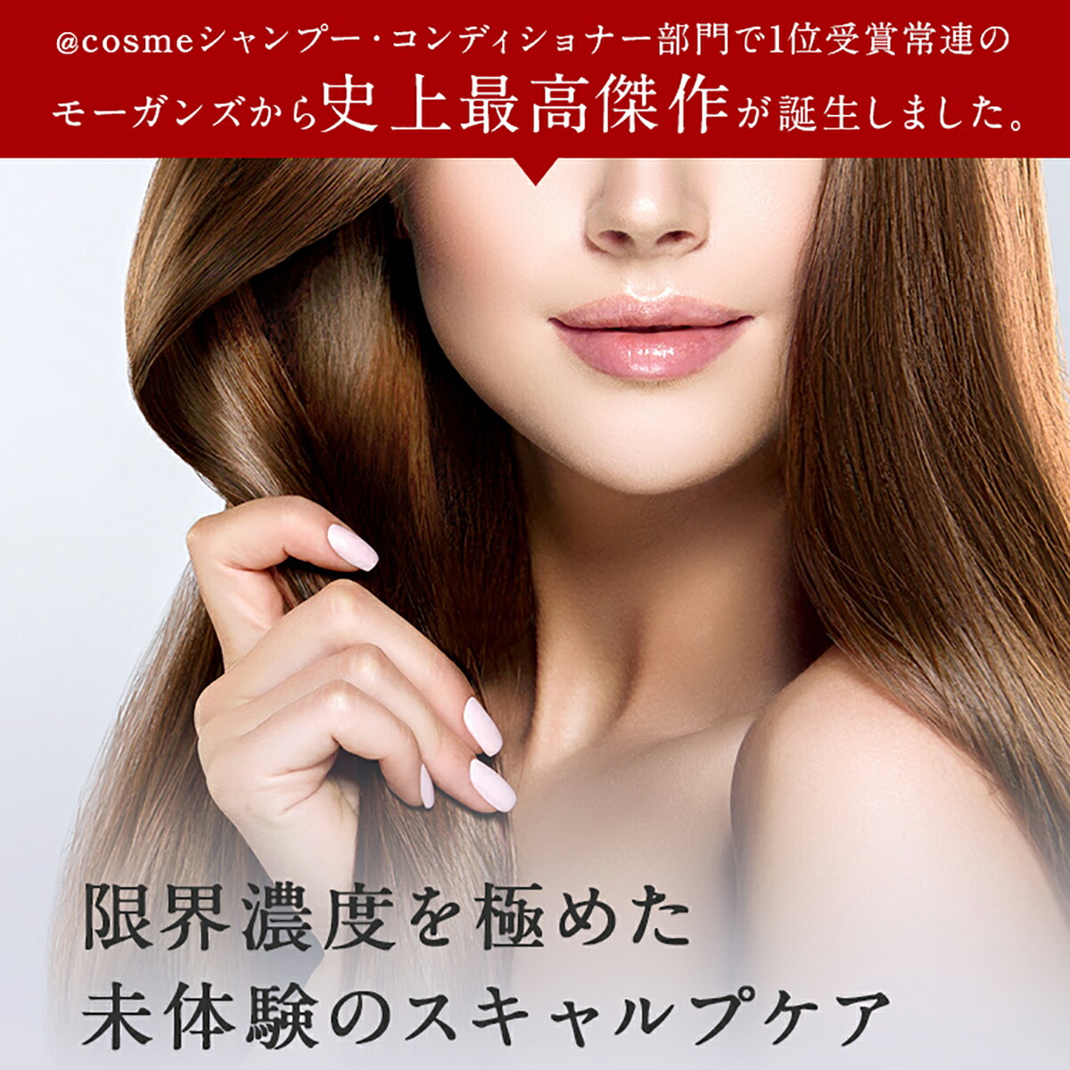 MOGANS シャンプー/コンディショナー/ヘアミストセット 草花