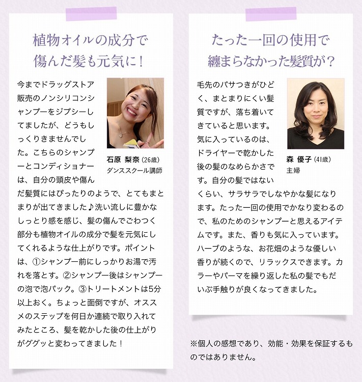 【父の日】MOGANS シャンプー/コンディショナー/ポーチセット 衣薫