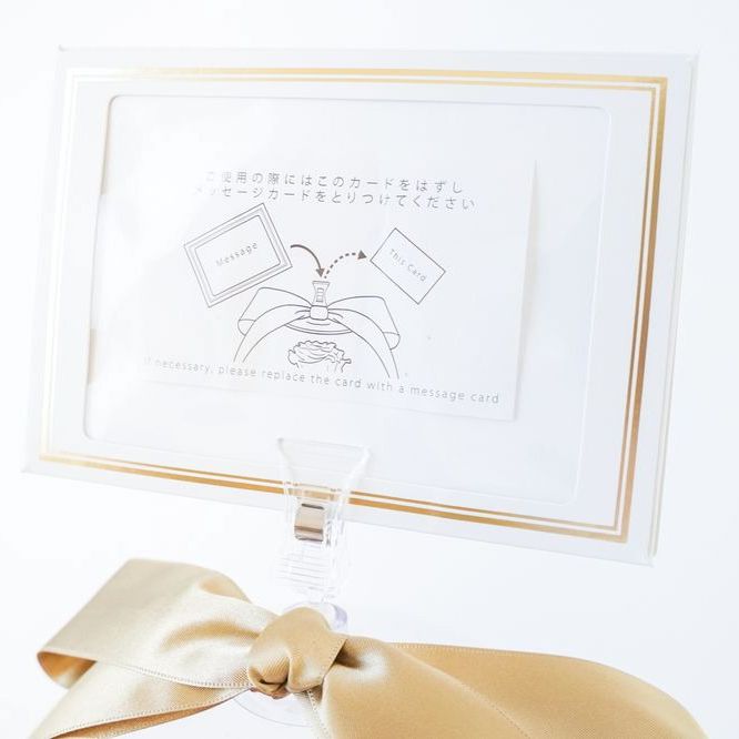 【DESTINY ROSE】3本立ち