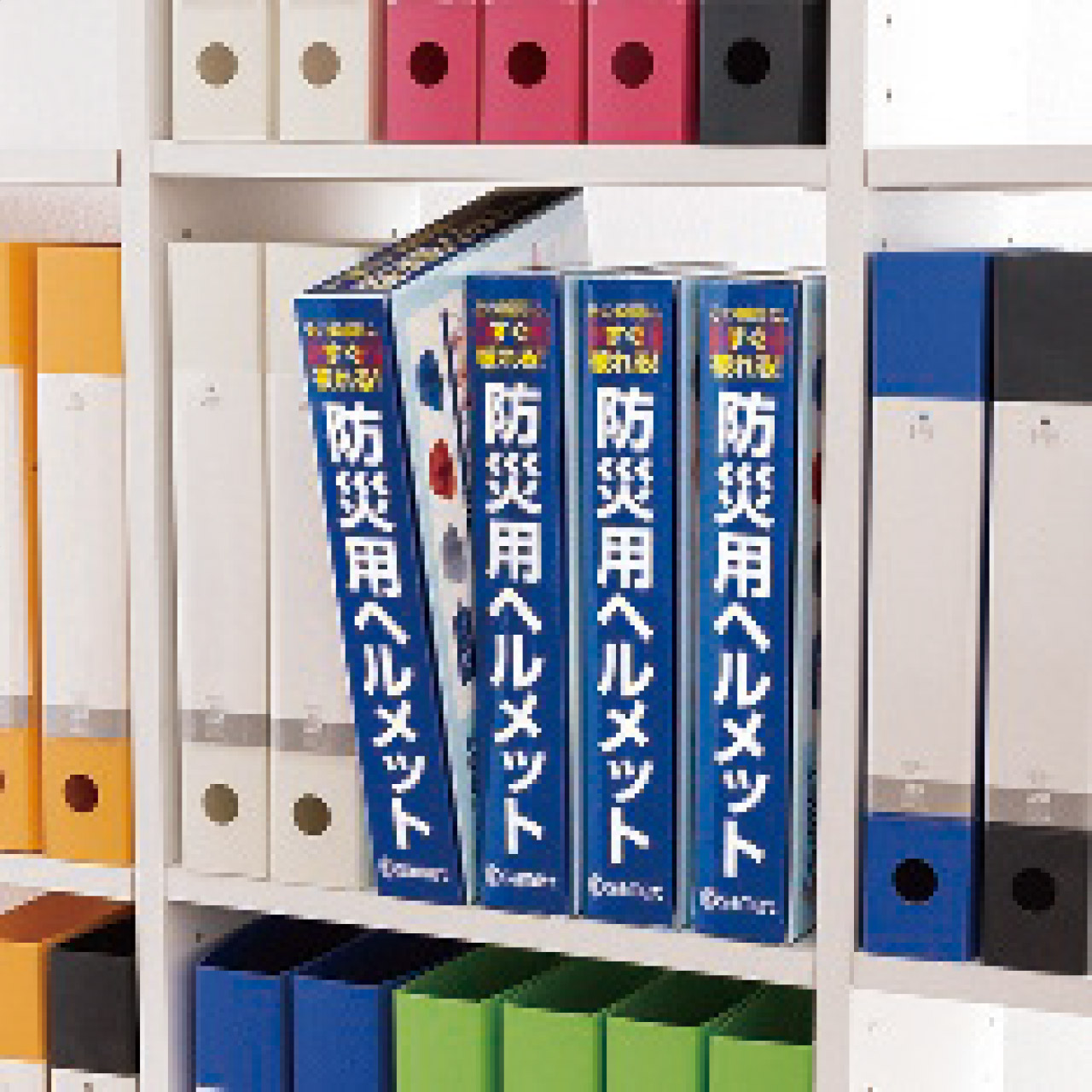 オサメット折り畳み防災ヘルメット（ホワイト）