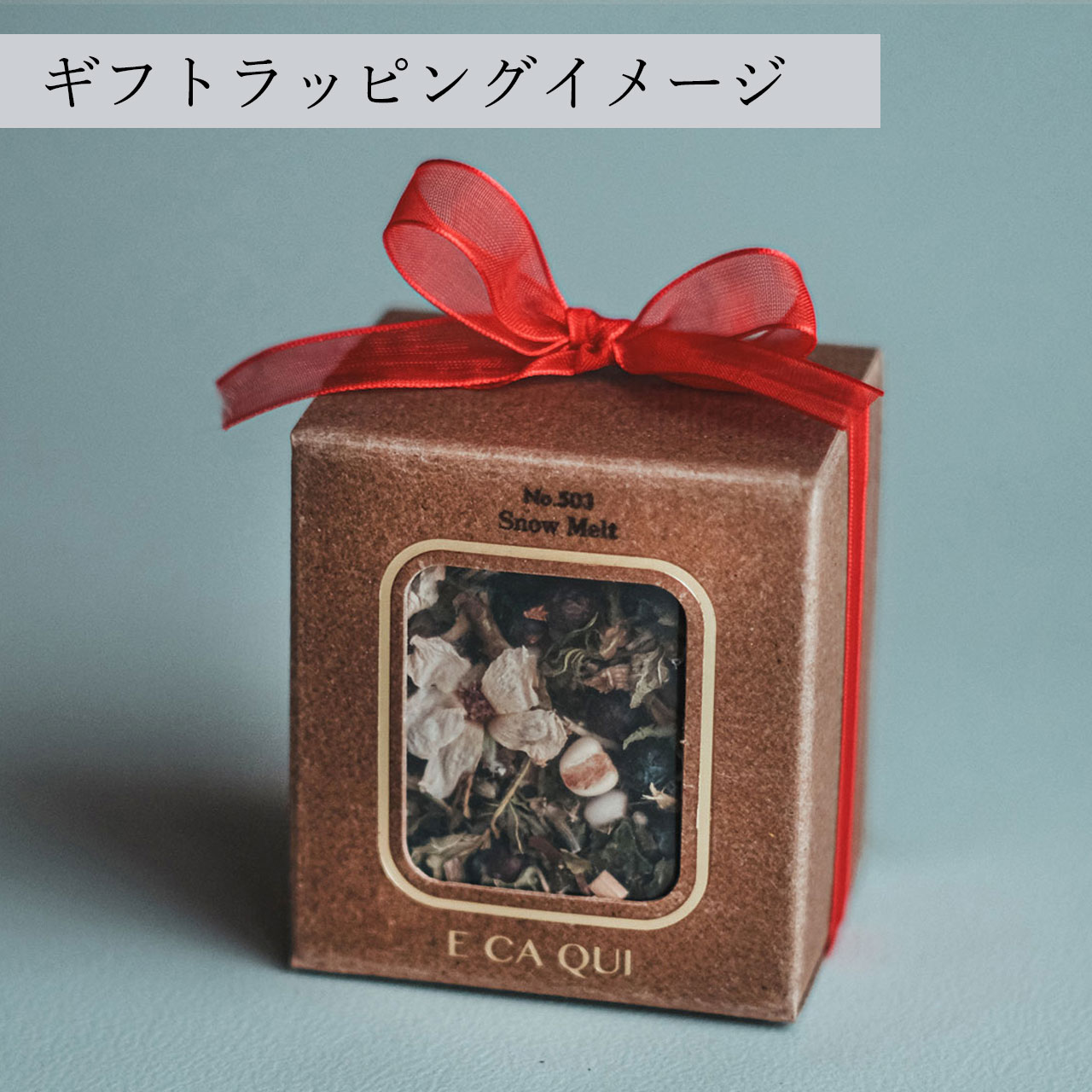 桜ティーブレンド「Sakura Kiss」ギフトボックス14杯分