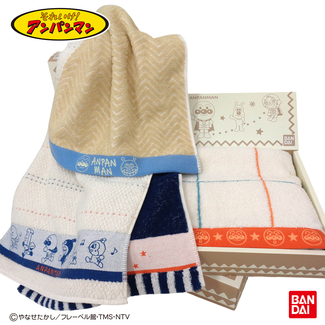 ラインギフトセット（フェイスタオル1枚）