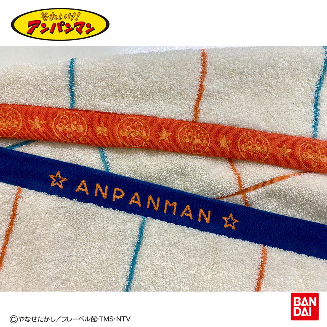 ラインギフトセット（バスタオル1枚）