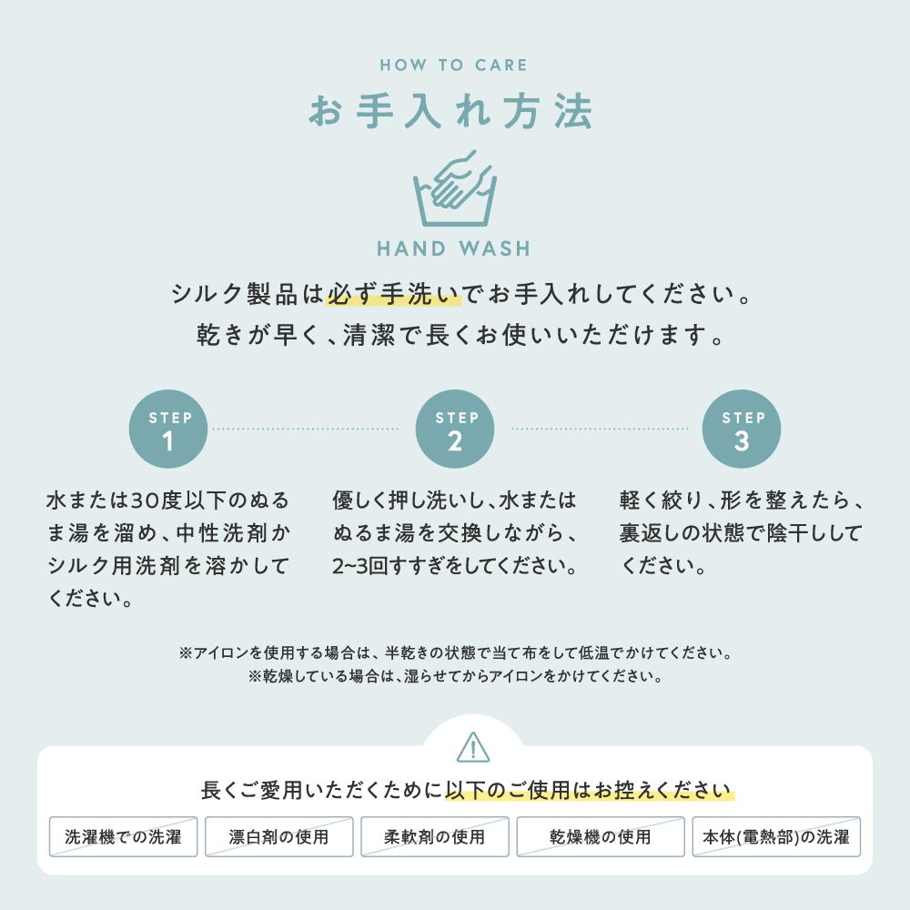 充電式ホットアイマスク ねるともコレクション