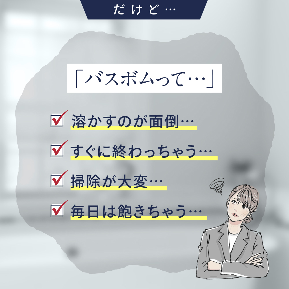 nerugoo バスボム＜天然由来のエッセンシャルオイルと9種の香り＞