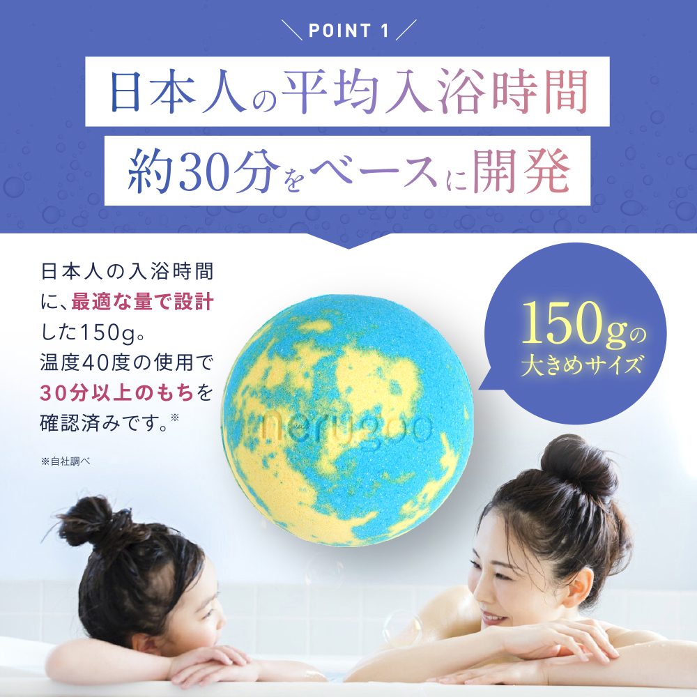 nerugoo バスボム＜天然由来のエッセンシャルオイルと9種の香り＞