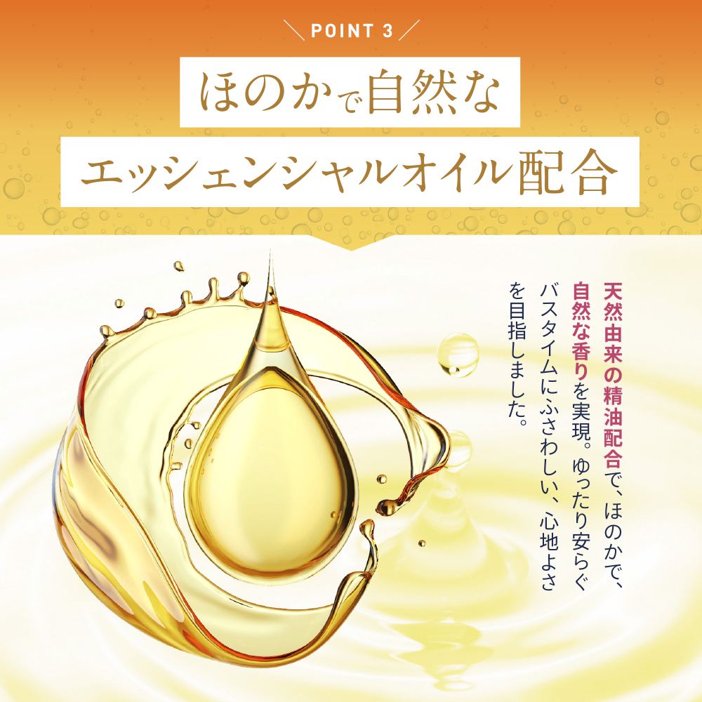 nerugoo バスボム＜天然由来のエッセンシャルオイルと9種の香り＞