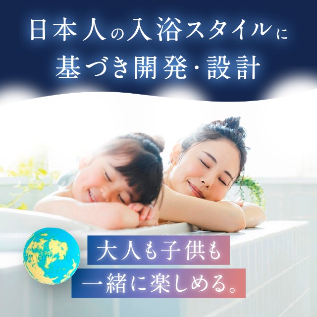 nerugoo バスボム＜天然由来のエッセンシャルオイルと9種の香り＞