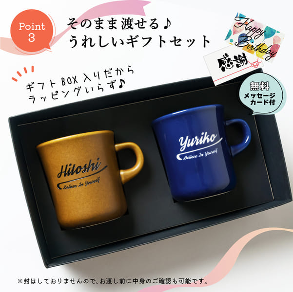 【名入れ彫刻】スタイルコーヒーマグカップ