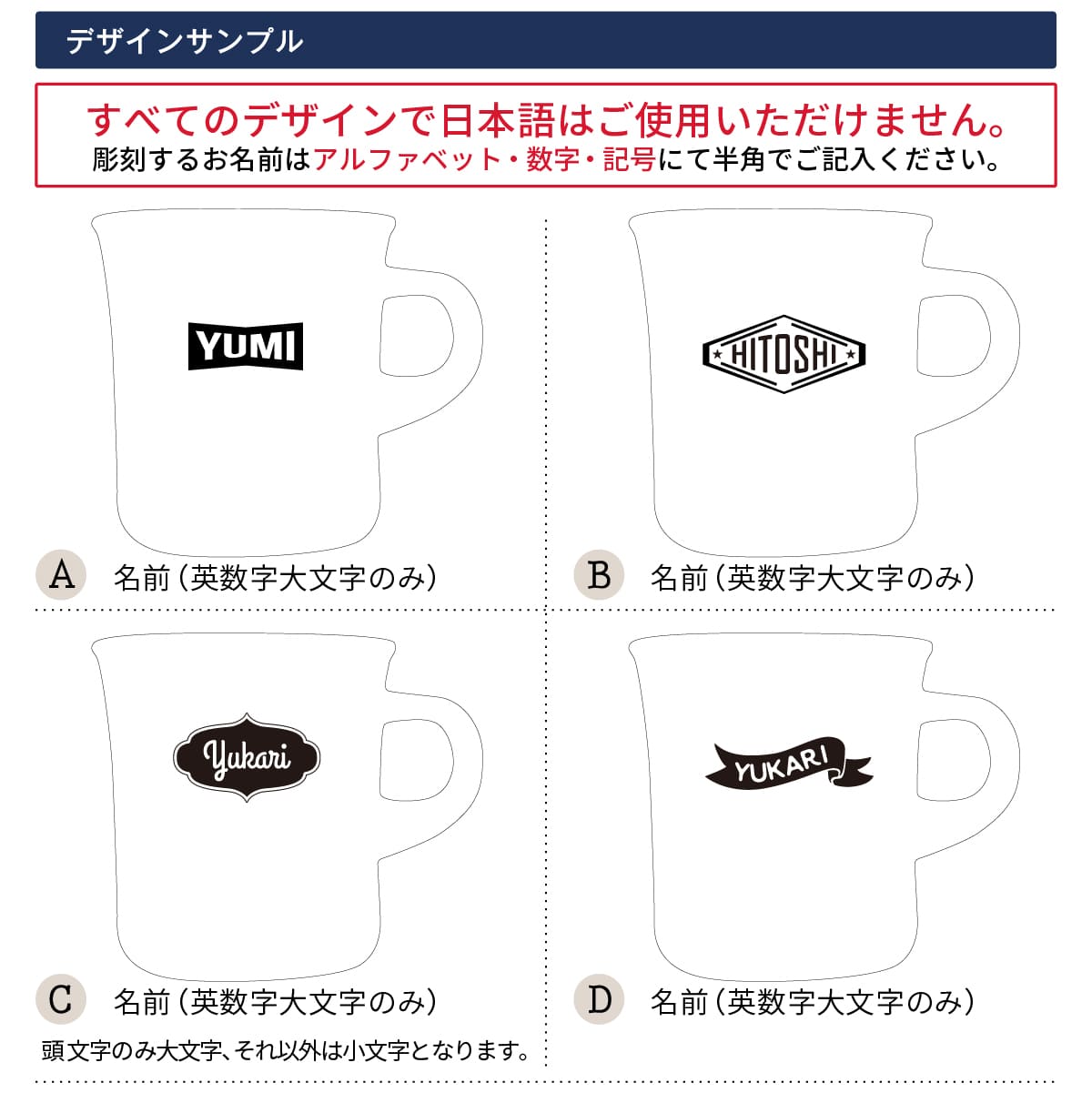 【名入れ彫刻】スタイルコーヒーマグカップ