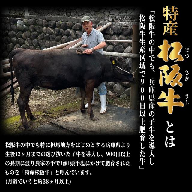 【最高級】 特産松阪牛カタログギフト 30,000円　(TAコース)