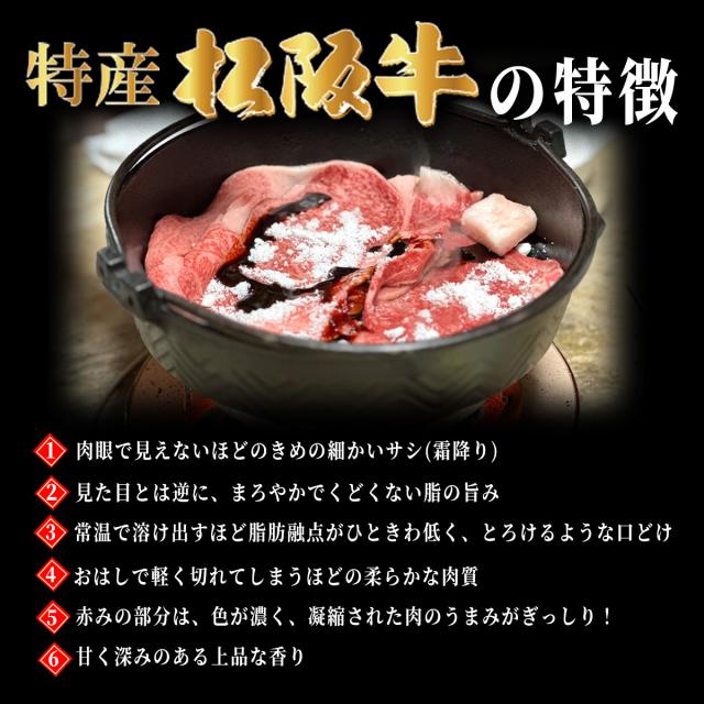 【最高級】 特産松阪牛カタログギフト 30,000円　(TAコース)