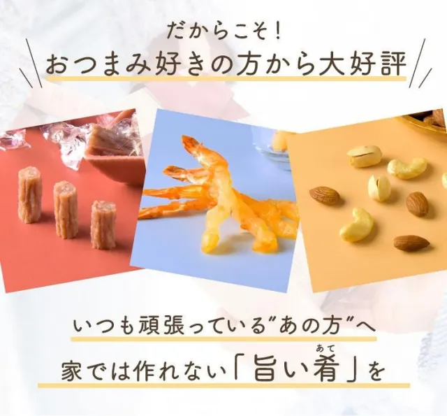 uchinoate ギフトセレクション 5種類