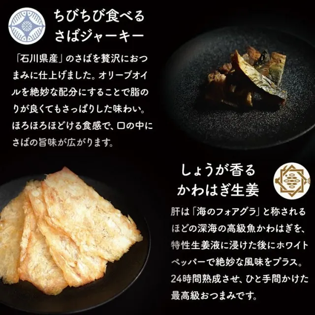 uchinoate ギフトセレクション 9種類