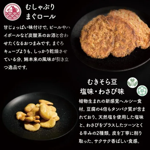 uchinoate ギフトセレクション 9種類