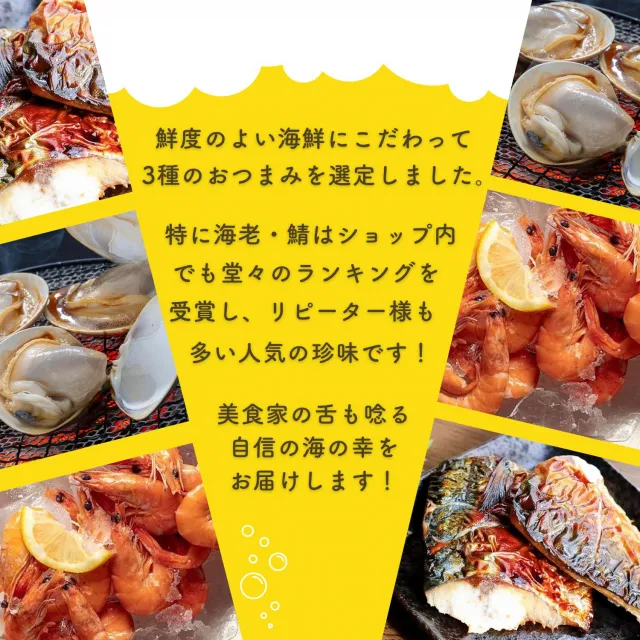 uchinoate ギフトセレクション 3種類