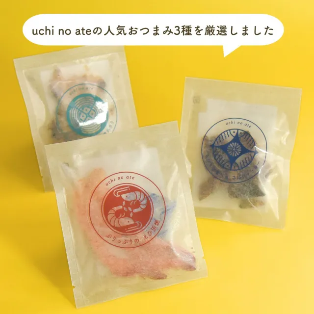uchinoate ギフトセレクション 3種類