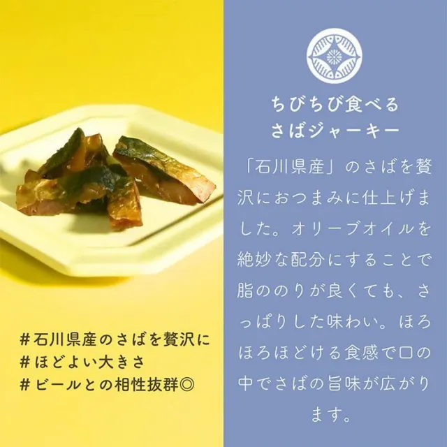 uchinoate ギフトセレクション 3種類