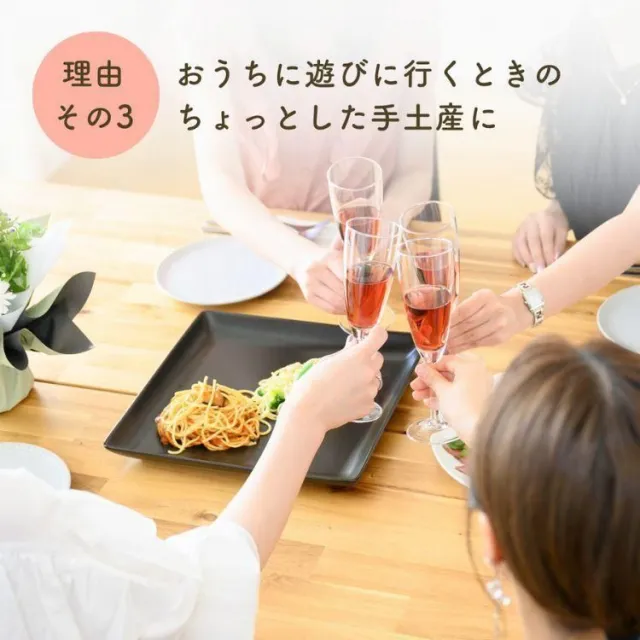 uchinoate ギフトセレクション 3種類