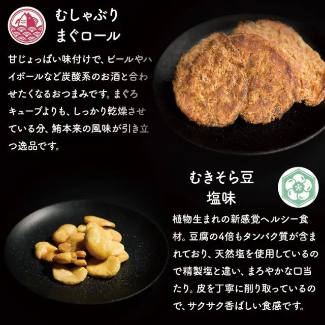 uchinoate ギフトセレクション 12種類